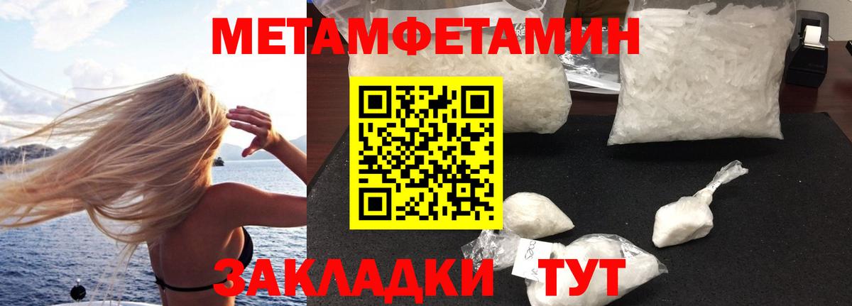Амфетамин 98% Набережные Челны