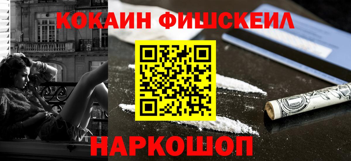 Набережные Челны  COCAIN Columbia  Вход с VPN 