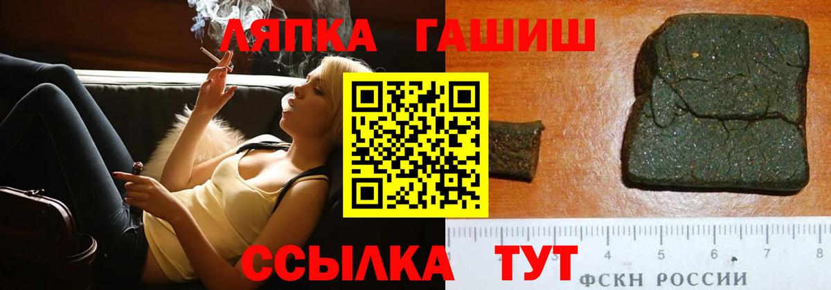 купить  сайты  ГАШ Cannabis  Гашиш Cannabis  Гашиш  Вход с VPN  Набережные Челны 