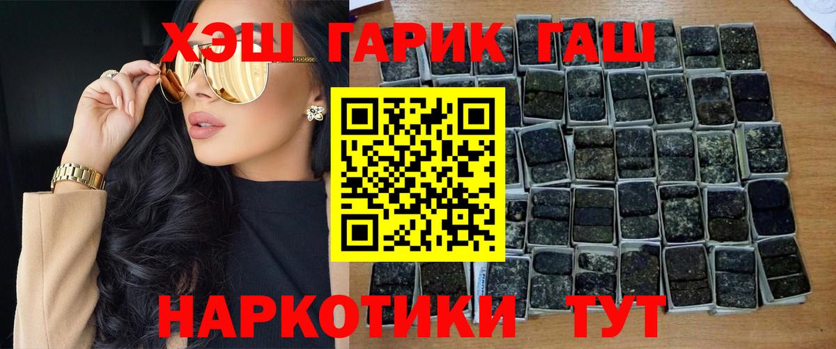 Гашиш Cannabis Набережные Челны