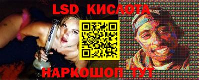 мескалин Будённовск