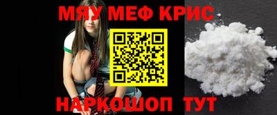 мет Бугуруслан