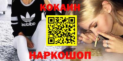 мескалин Будённовск