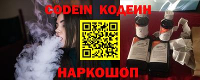 мескалин Будённовск