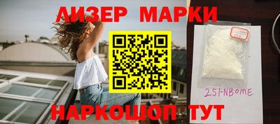 мескалин Будённовск