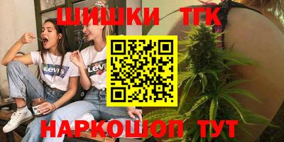 каннабис Бузулук