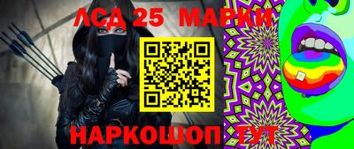 мескалин Будённовск