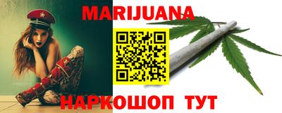 каннабис Бузулук