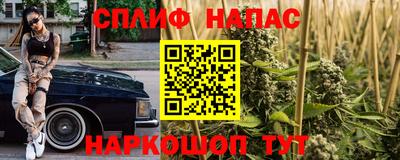 каннабис Бузулук