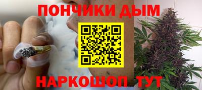 каннабис Бузулук