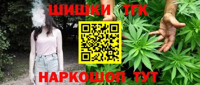 каннабис Бузулук