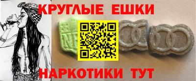 мескалин Будённовск
