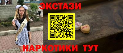 мескалин Будённовск