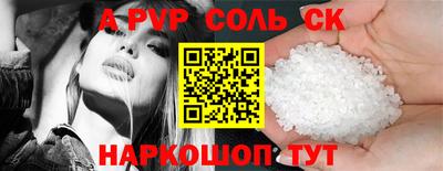 мескалин Будённовск