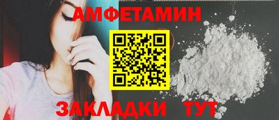 мескалин Будённовск