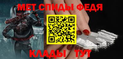 мескалин Будённовск