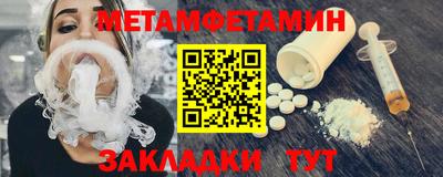 мескалин Будённовск
