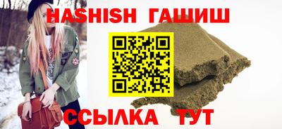 мескалин Будённовск