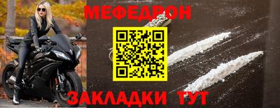 мескалин Будённовск