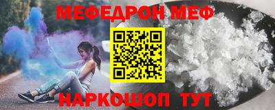 мет Бугуруслан