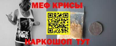 мескалин Будённовск