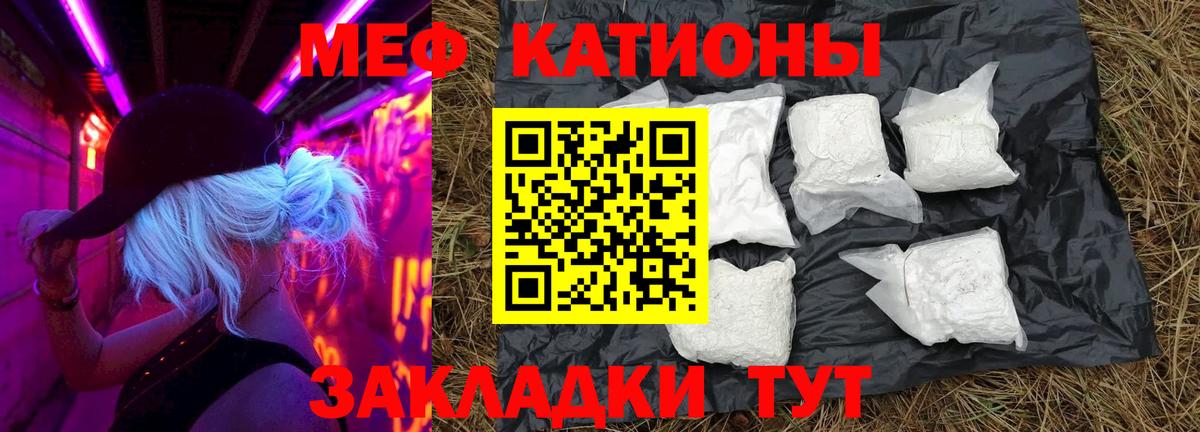 ГАШИШ Набережные Челны