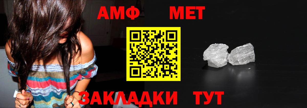 Набережные Челны  Метамфетамин мет  Вход с VPN 
