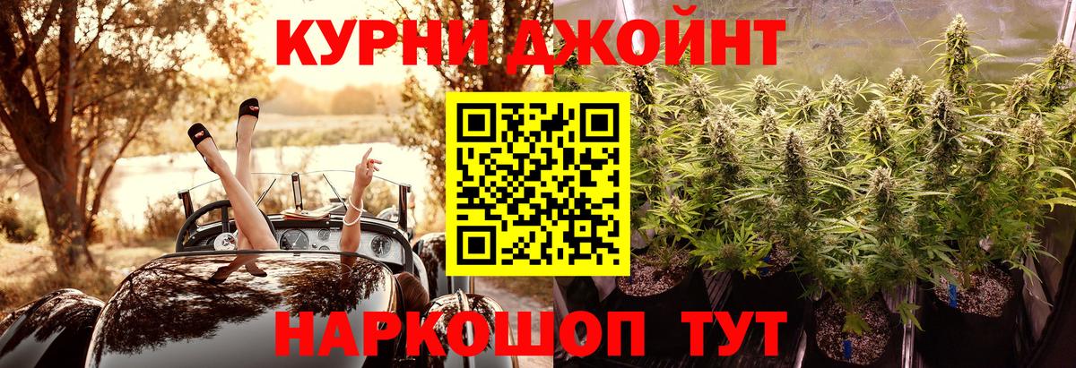Шишки марихуана план  Вход с VPN  Марихуана THC 21%  Набережные Челны 
